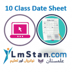 10th Class Date Sheet 2020