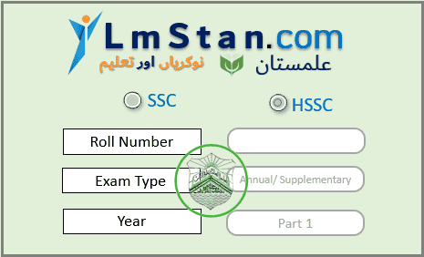 BISE Lahore 11th Class Result 2022 (FA/FSc Part 1 Result)