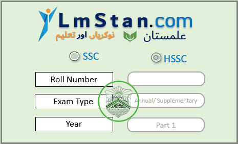 BISE Lahore 11th Class Result 2025 (FA/FSc Part 1 Result)