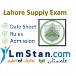 BISE Lahore Supplementary Exam 2021: Date Sheet, Rules, Admission Form