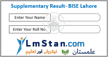 Lahore Board Supply Result 2024