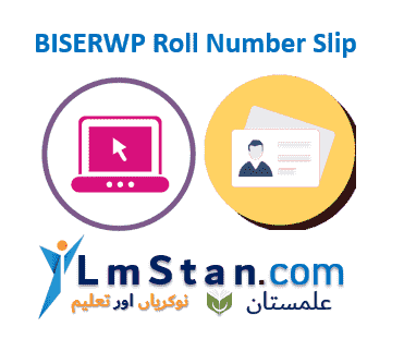 Rawalpindi Board Roll Number Slip 2025 @slips.biserawalpindi.edu.pk