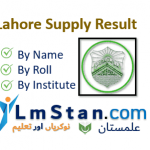 Lahore Supply Result 2022