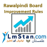 Rawalpindi Board Improvement Rules 2024