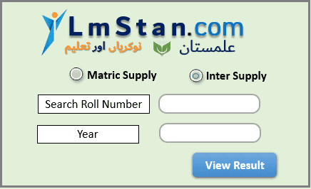 Rawalpindi board supplementary Result 2024