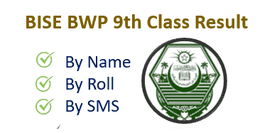 BISE BWP 9th Result 2024