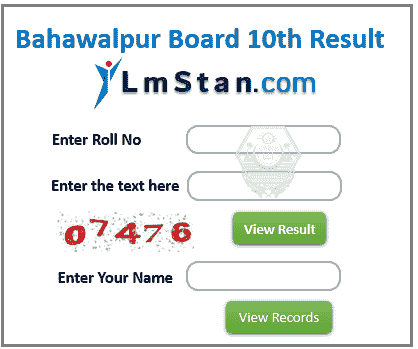 BISE Bahawalpur Board 10th Class Result 2022