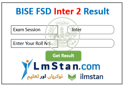 BISE Faisalabad 12th Class Result 2024