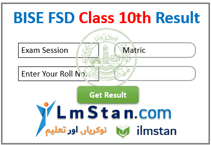  Faisalabad Board Matric Result 2024