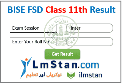 BISE FSD Class 11th Result 2025