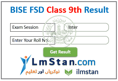 bisefsd.edu.pk 9th class result 2024