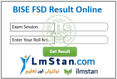 BISE FSD Result 2024