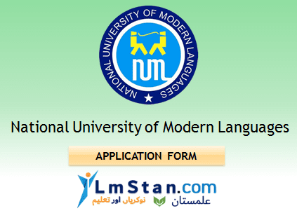 NUML Assistant Professor Recruitment 2020