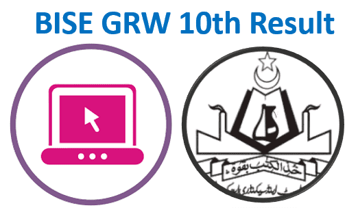 BISE GRW 10th Class Result 2024 (Updated Gujranwala Board)