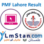 PMF Result 2020 @www.pmflahore.com