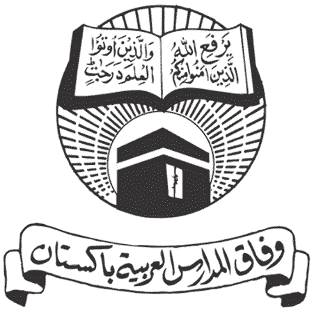 Wifaq ul Madaris Result 2024 (1441) 