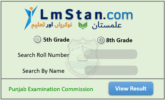 8th Class Result Online 2023
