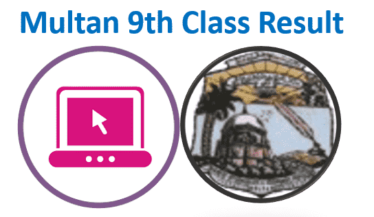 BISE Multan Board 9th Class Result 2024 (UPDATED)