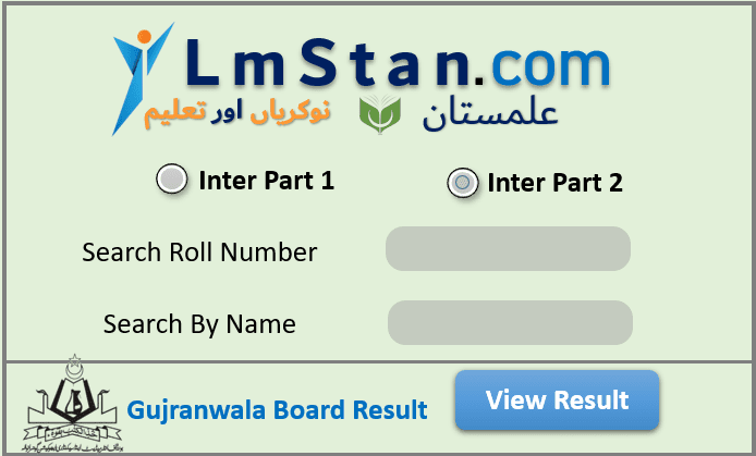 How to check Gujranwala Board Intermediate Result 2022 Online?