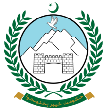 Home Department KPK