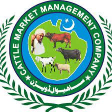 Cattle Market Management Company (CMMC) Gujranwala