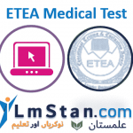 ETEA Test 2022 Medical