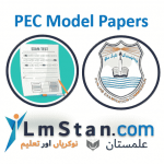 PEC Model Papers 2024 (Grade 5 and Grade) Download