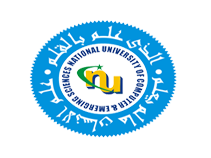 National University of Computer and Emerging Sciences (NUCES)