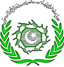 Punjab Provincial Cooperative Bank Limited (PPCBL)