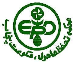 Environment Protection Department Pakistan